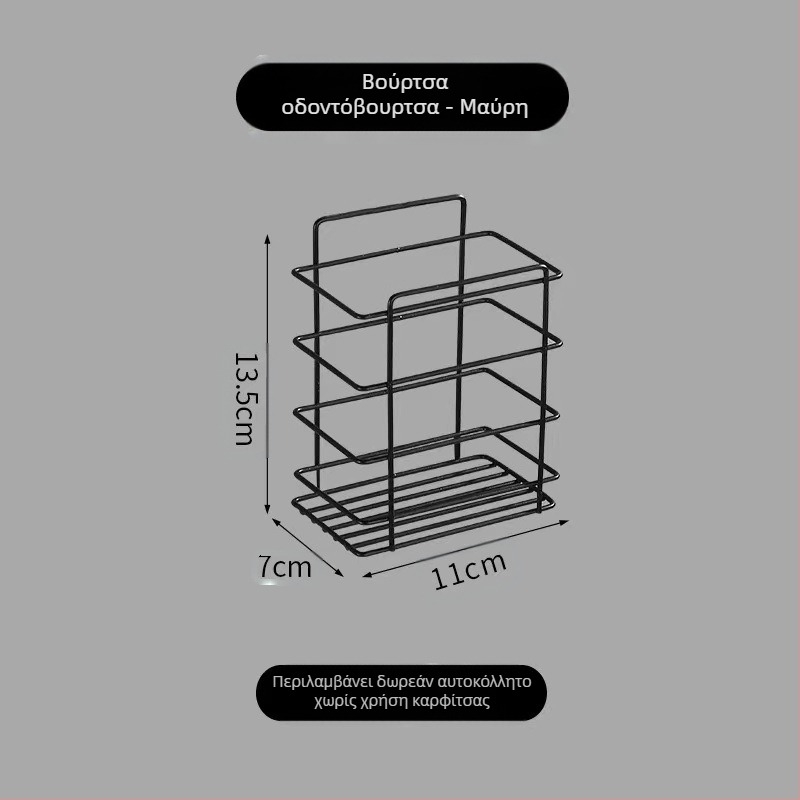 2-επίπεδο μεταλλικό ράφι μπάνιου τοίχου, χωρίς τρύπες, με αναρρόφηση, αναδιπλούμενο και μετακινούμενο