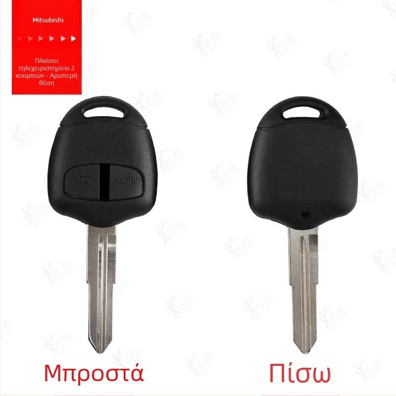 Θήκη κλειδιού απομακρυσμένου Mitsubishi ευθύγραμτη — αντικαταστάσιμη θήκη, συμβατή με το ευθύγραμμο κλειδί Mitsubishi απομακρυσμένου; Υλικό: θήκη απομακρυσμένου κλειδιού; Βάρος: 0.015