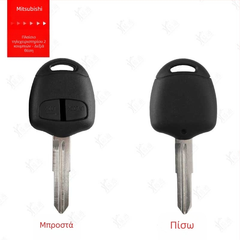 Θήκη κλειδιού απομακρυσμένου Mitsubishi ευθύγραμτη — αντικαταστάσιμη θήκη, συμβατή με το ευθύγραμμο κλειδί Mitsubishi απομακρυσμένου; Υλικό: θήκη απομακρυσμένου κλειδιού; Βάρος: 0.015