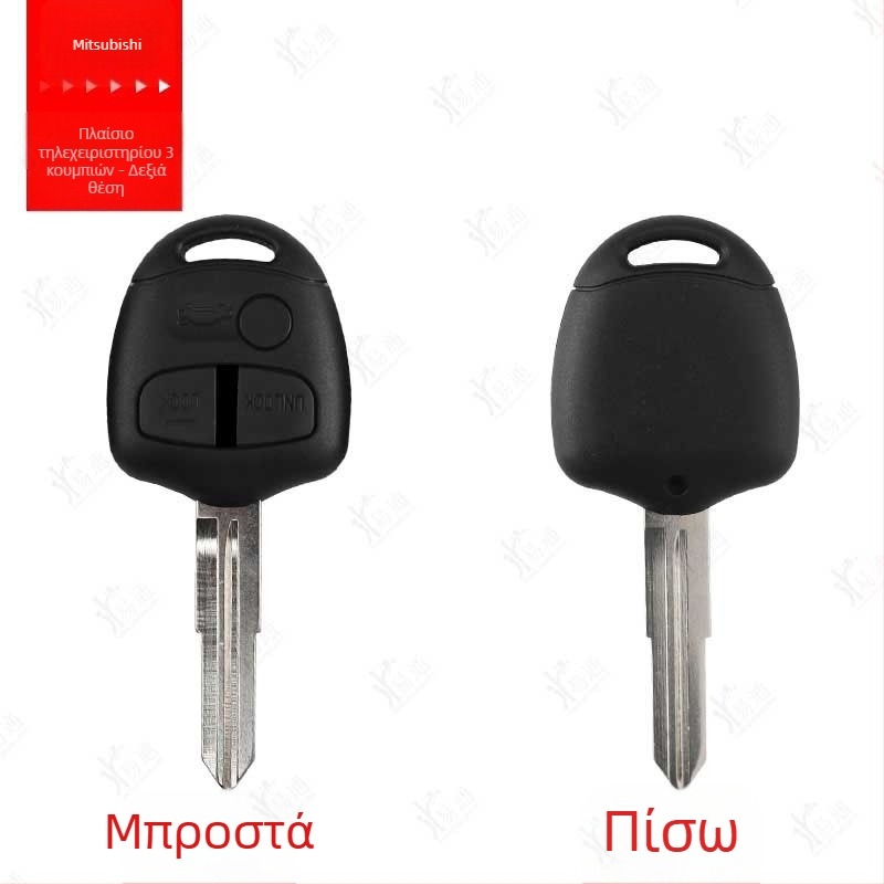 Θήκη κλειδιού απομακρυσμένου Mitsubishi ευθύγραμτη — αντικαταστάσιμη θήκη, συμβατή με το ευθύγραμμο κλειδί Mitsubishi απομακρυσμένου; Υλικό: θήκη απομακρυσμένου κλειδιού; Βάρος: 0.015