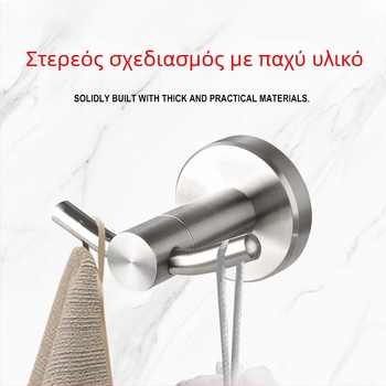 Σετ μπάνιου - ανοξείδωτο ατσάλι 304, εγκατάσταση χωρίς διάτρηση, μοντέρνο μινιμαλιστικό στυλ, Youhonggao