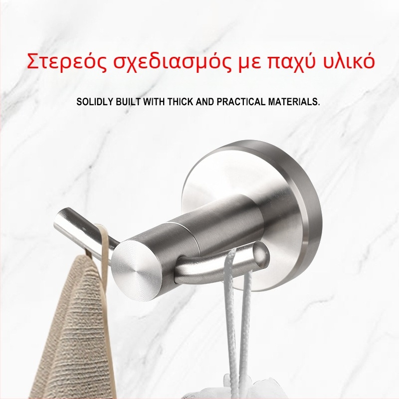 Σετ μπάνιου - ανοξείδωτο ατσάλι 304, εγκατάσταση χωρίς διάτρηση, μοντέρνο μινιμαλιστικό στυλ, Youhonggao