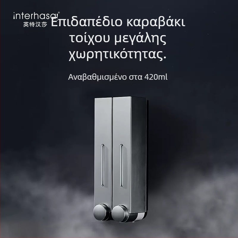 Δοσομετρητής σαπουνιού και σαμπουάν τοίχου από ABS, χειροκίνητη λειτουργία πάτησης, μοντέρνος μινιμαλιστικός σχεδιασμός, μπάνιο και κουζίνα, μάρκα British Hansha