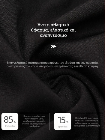 Ανδρικό μακρυμάνικο τοπ προπόνησης PRO - Πολυεστέρας-Σπαντεξ, 85% Πολυεστέρας, Επένδυση: Πολυεστέρας-Σπαντεξ, Για Τρέξιμο και Γυμναστήριο