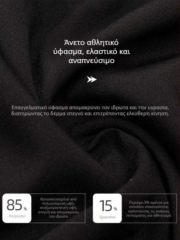 Ανδρικό μακρυμάνικο τοπ προπόνησης PRO - Πολυεστέρας-Σπαντεξ, 85% Πολυεστέρας, Επένδυση: Πολυεστέρας-Σπαντεξ, Για Τρέξιμο και Γυμναστήριο