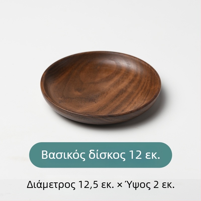 Κυκλικό ξύλινο πιάτο σερβιρίσματος για σούσι και φρούτα, ιαπωνικού στυλ, επιφάνεια με ψεκασμό χρώματος, λογότυπο εκτυπωμένο