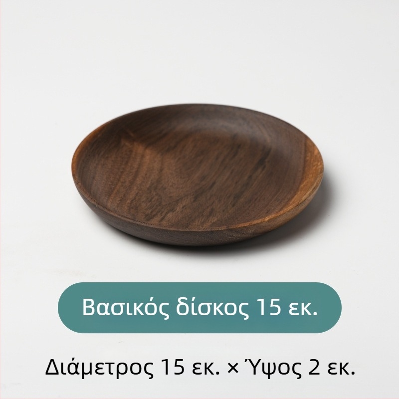 Κυκλικό ξύλινο πιάτο σερβιρίσματος για σούσι και φρούτα, ιαπωνικού στυλ, επιφάνεια με ψεκασμό χρώματος, λογότυπο εκτυπωμένο