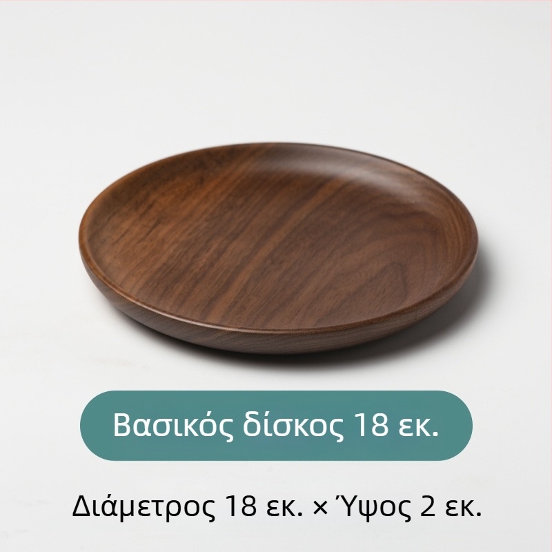 Κυκλικό ξύλινο πιάτο σερβιρίσματος για σούσι και φρούτα, ιαπωνικού στυλ, επιφάνεια με ψεκασμό χρώματος, λογότυπο εκτυπωμένο