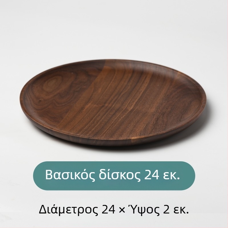 Κυκλικό ξύλινο πιάτο σερβιρίσματος για σούσι και φρούτα, ιαπωνικού στυλ, επιφάνεια με ψεκασμό χρώματος, λογότυπο εκτυπωμένο