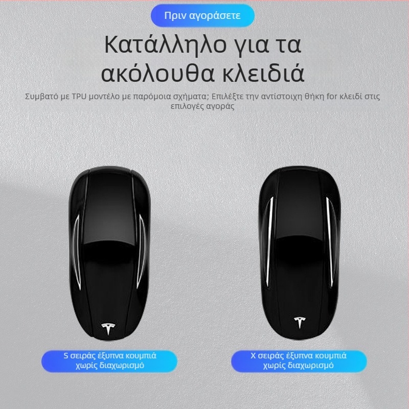 Κέις κλειδιών Tesla Model 3 — Νέα έκδοση, προστατευτικό περίβλημα για απομακρυσμένο έλεγχο και κάρτα κλειδιού, κράμα ψευδάργύρου