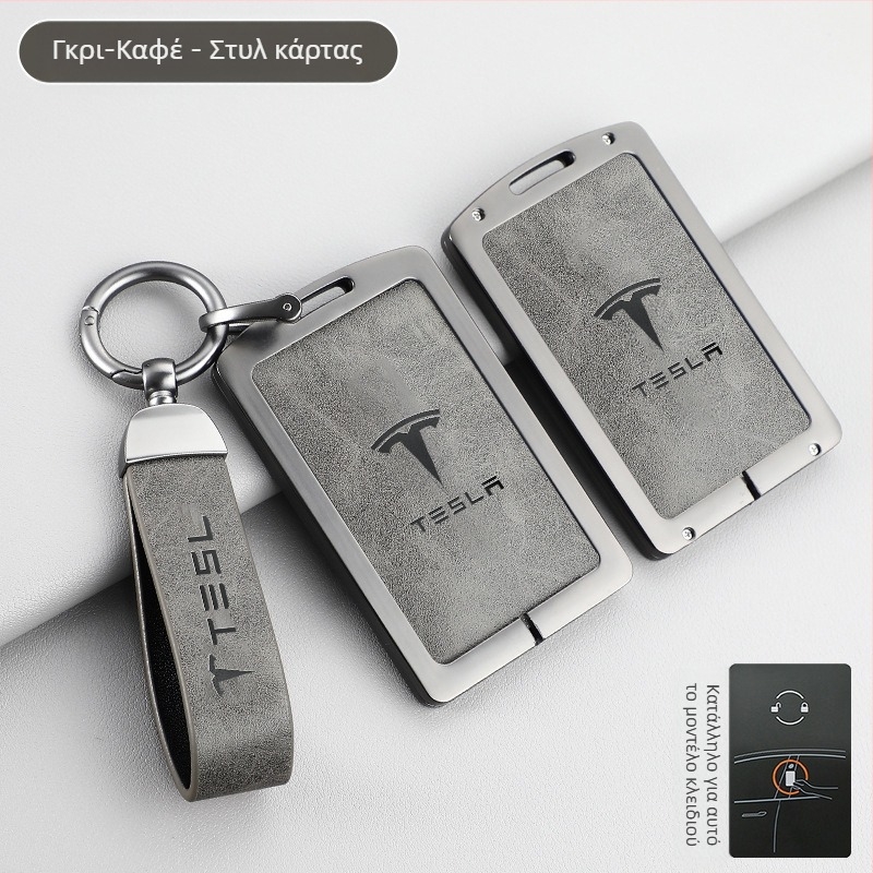 Κέις κλειδιών Tesla Model 3 — Νέα έκδοση, προστατευτικό περίβλημα για απομακρυσμένο έλεγχο και κάρτα κλειδιού, κράμα ψευδάργύρου