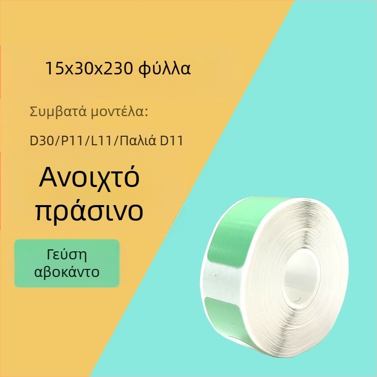 Χαρτί ετικέτας για κωδικοποιητή P11/P15 — θερμικό συνθετικό χαρτί, 75G, κόλλα νερού, αδιάβροχο και ανθεκτικό σε σχίσιμο, συμβατό με P11/P15