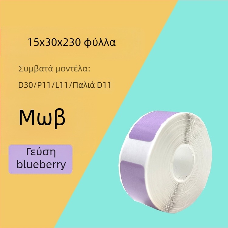 Χαρτί ετικέτας για κωδικοποιητή P11/P15 — θερμικό συνθετικό χαρτί, 75G, κόλλα νερού, αδιάβροχο και ανθεκτικό σε σχίσιμο, συμβατό με P11/P15