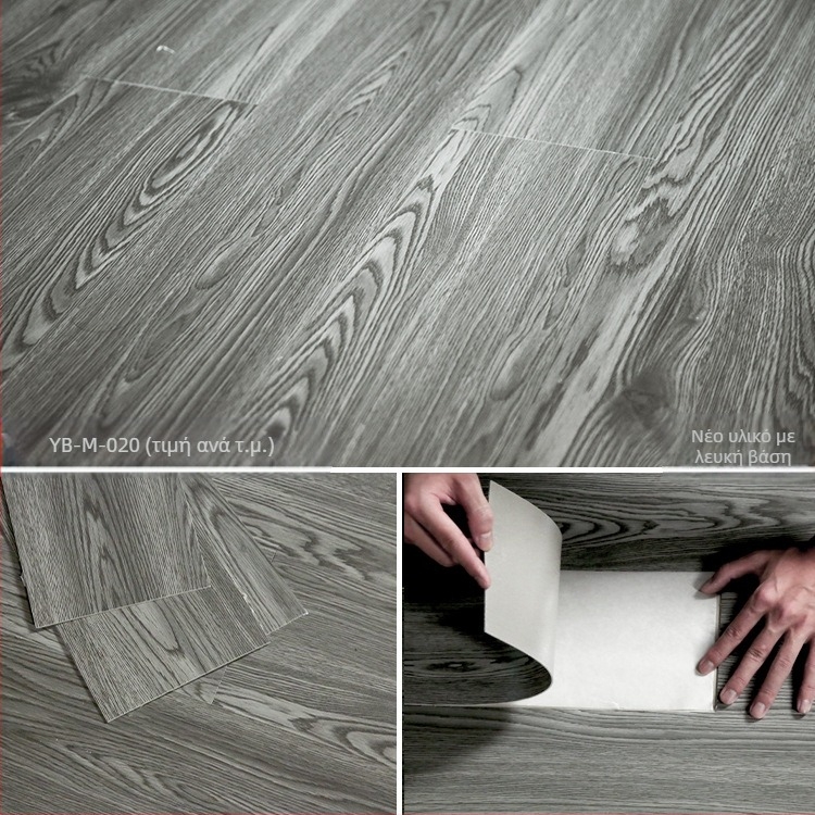 Αυτοκόλλητο PVC δάπεδο (LVT) με μοτίβο ξύλου, απομίμηση ξύλου, πάχος 1,5 mm, ενισχυμένη ανθεκτικότητα στη φθορά, μοντέρνο μινιμαλιστικό στυλ