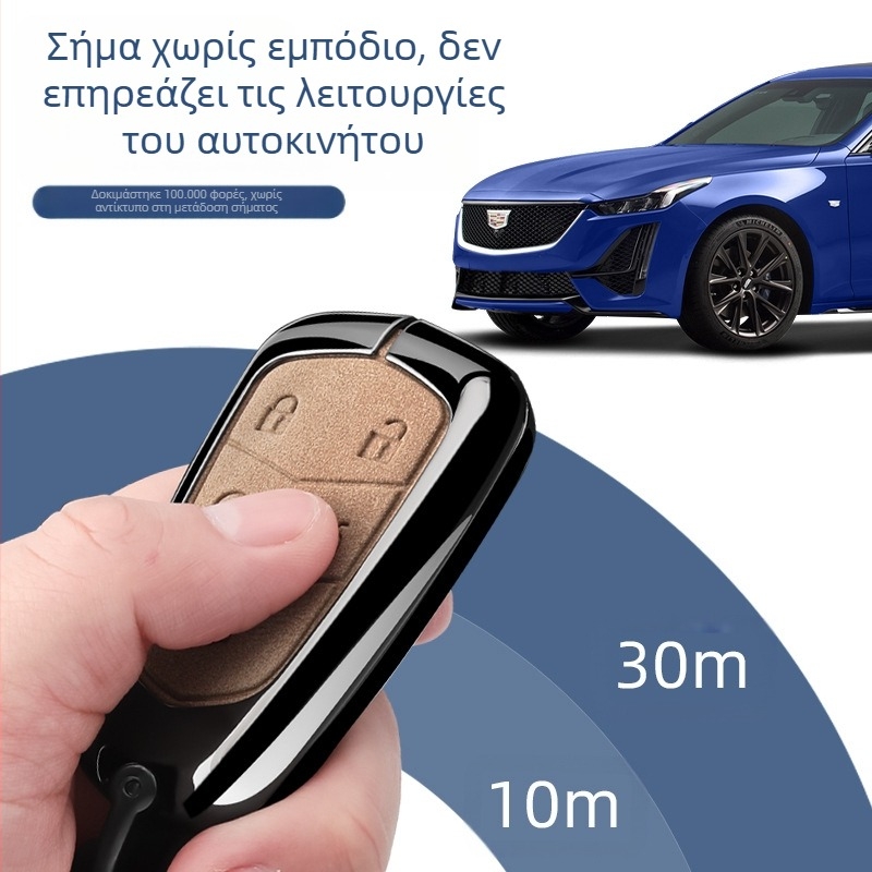 Θήκη κλειδιού Cadillac για CT4/CT5/CT6/XTS/XT4/XT5/XT6/ATSL – Κράμα ψευδαργύρου, Επιχειρηματικό στυλ
