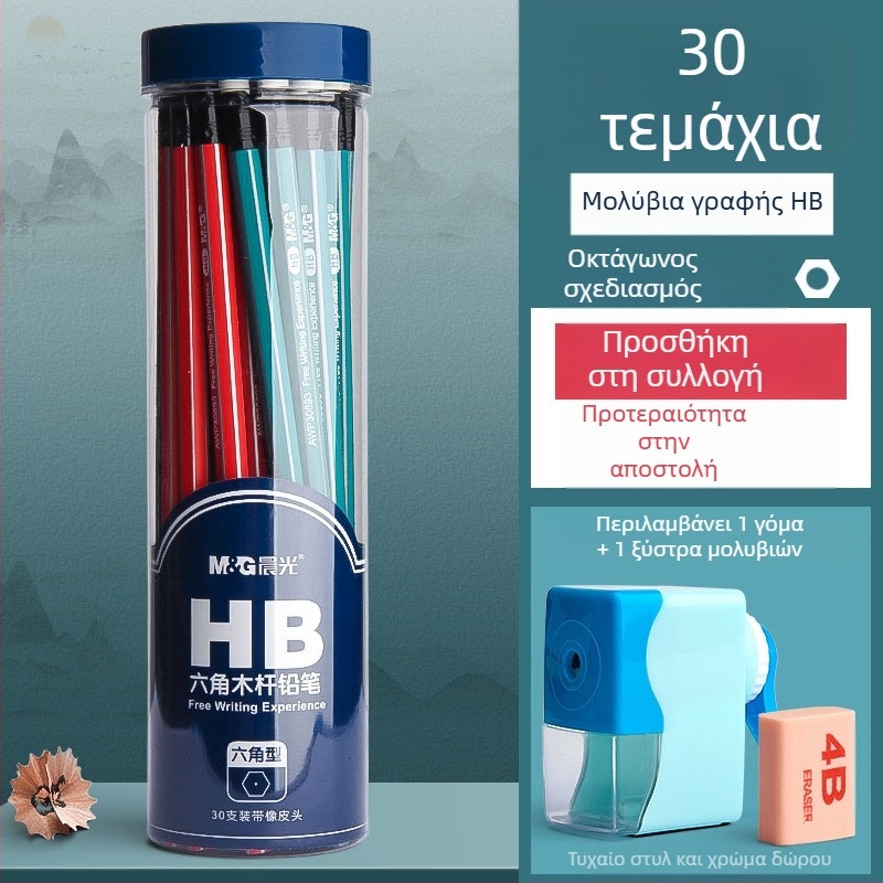 Μολύβι με τριγωνικό σώμα, γόμα στην κεφαλή, εξάγωνης διατομής για παιδιά