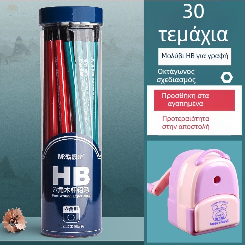 Μολύβι με τριγωνικό σώμα, γόμα στην κεφαλή, εξάγωνης διατομής για παιδιά