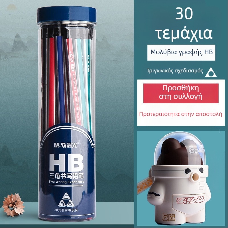 Μολύβι με τριγωνικό σώμα, γόμα στην κεφαλή, εξάγωνης διατομής για παιδιά