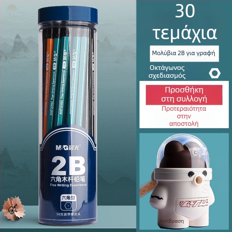 Μολύβι με τριγωνικό σώμα, γόμα στην κεφαλή, εξάγωνης διατομής για παιδιά