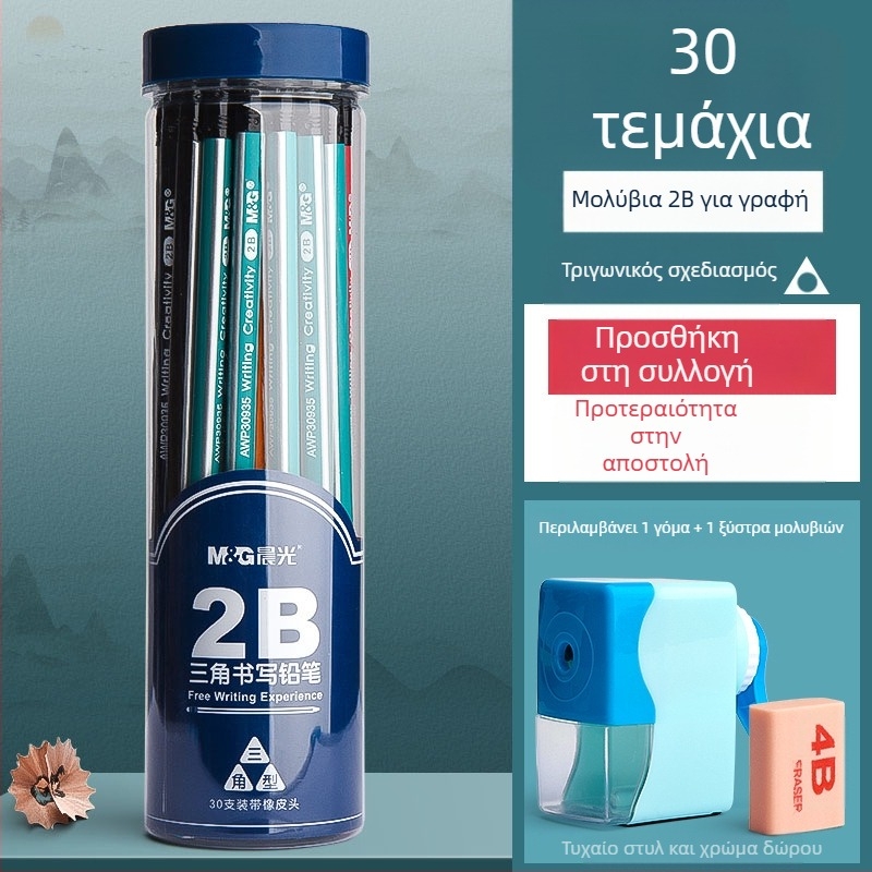 Μολύβι με τριγωνικό σώμα, γόμα στην κεφαλή, εξάγωνης διατομής για παιδιά