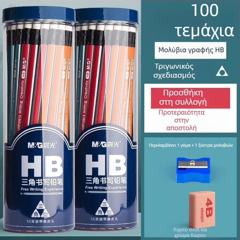 Μολύβι με τριγωνικό σώμα, γόμα στην κεφαλή, εξάγωνης διατομής για παιδιά