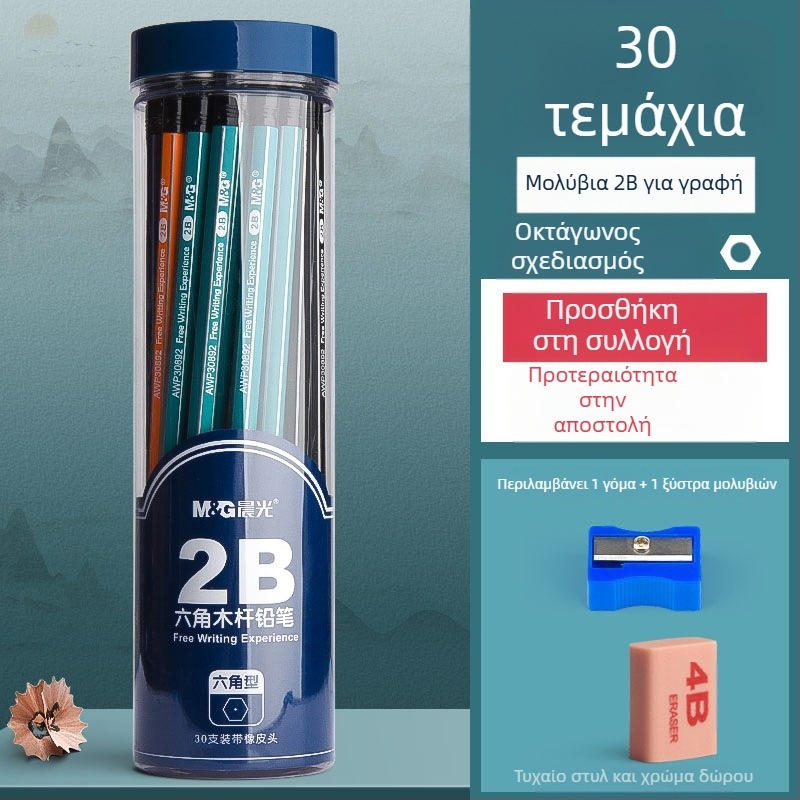 Μολύβι με τριγωνικό σώμα, γόμα στην κεφαλή, εξάγωνης διατομής για παιδιά