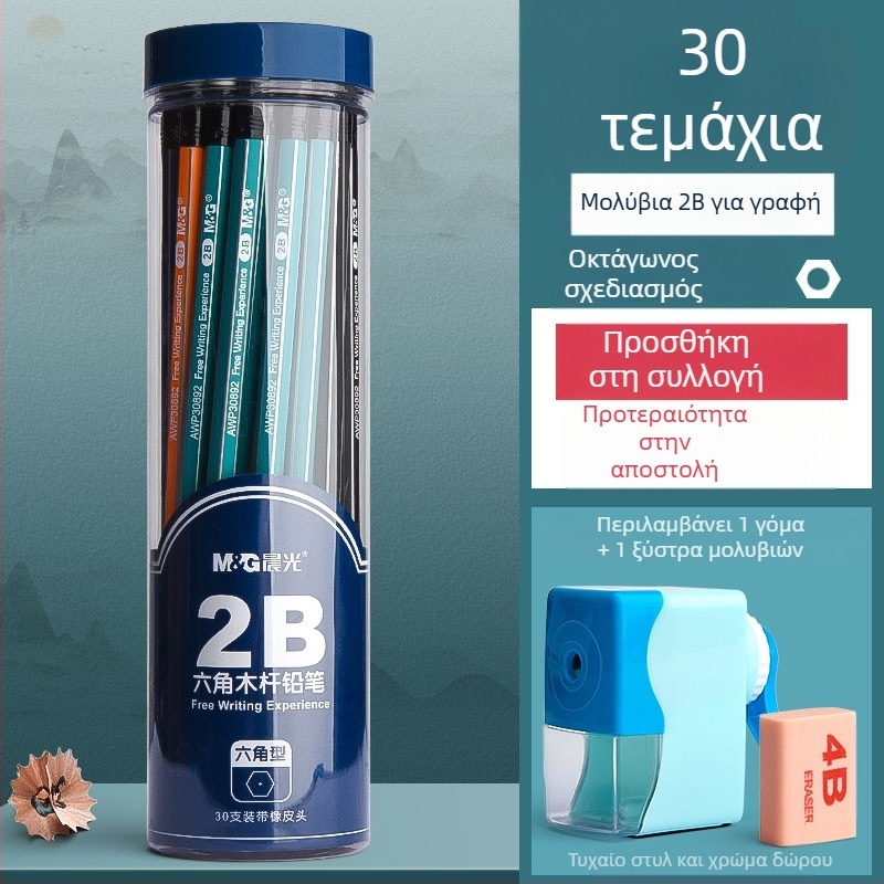 Μολύβι με τριγωνικό σώμα, γόμα στην κεφαλή, εξάγωνης διατομής για παιδιά