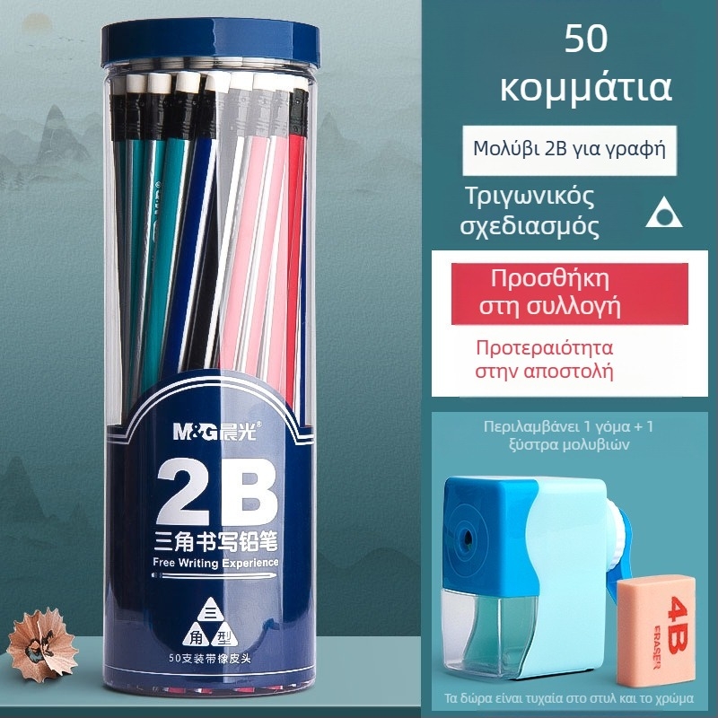 Μολύβι με τριγωνικό σώμα, γόμα στην κεφαλή, εξάγωνης διατομής για παιδιά