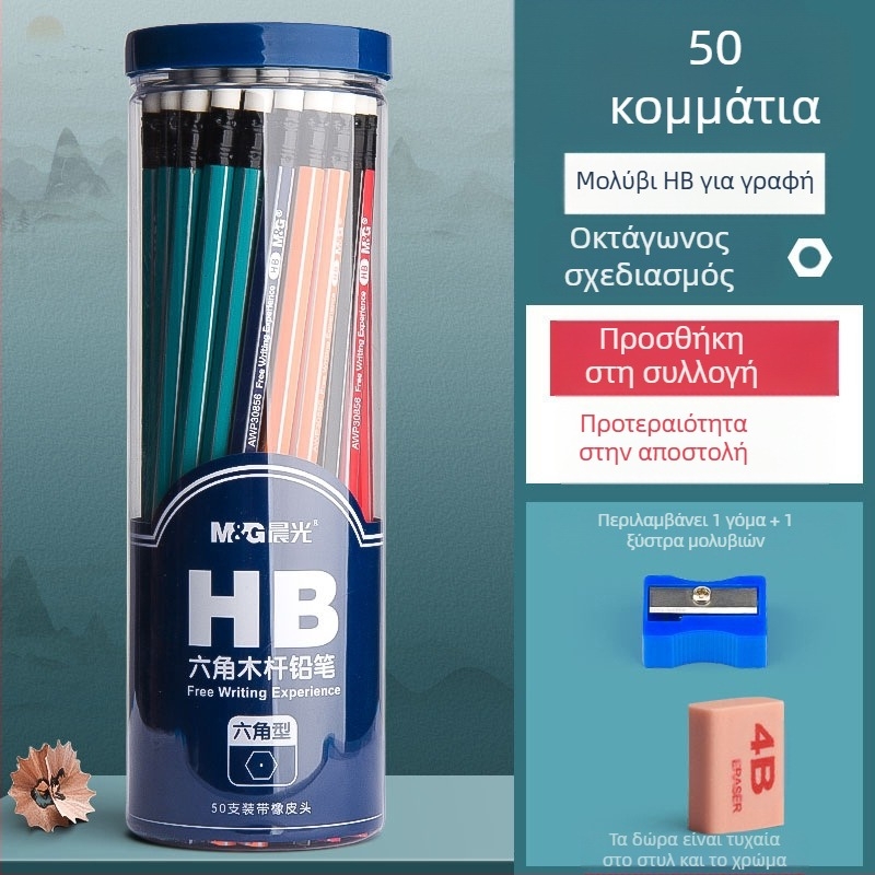 Μολύβι με τριγωνικό σώμα, γόμα στην κεφαλή, εξάγωνης διατομής για παιδιά