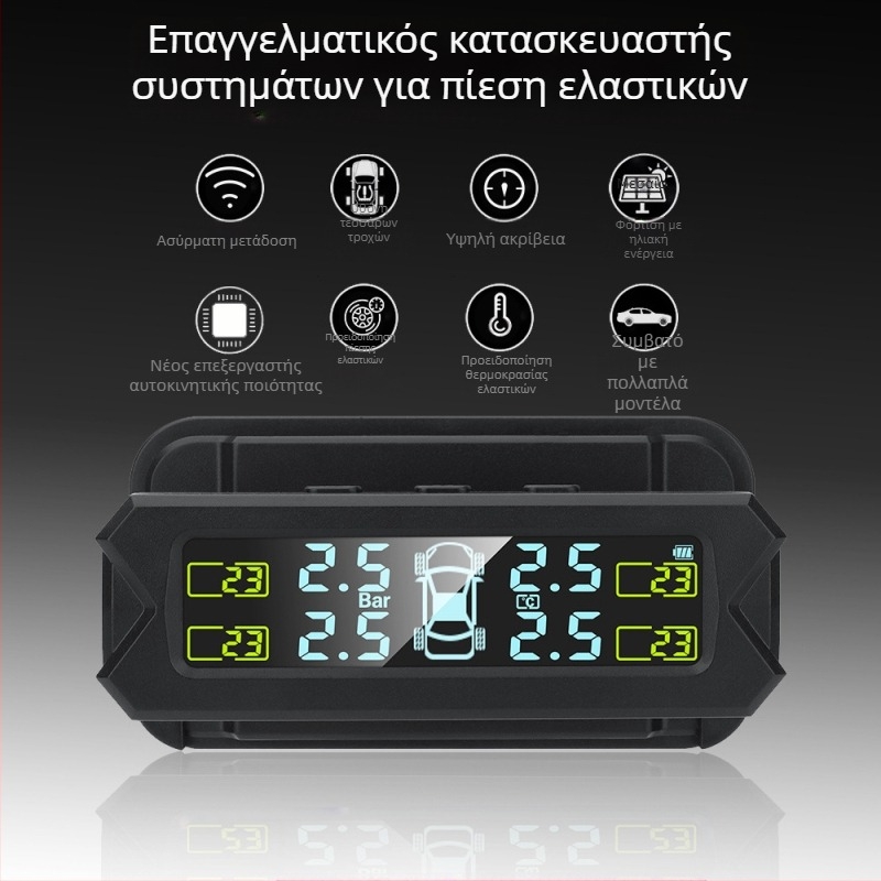 Αισθητήρας TPMS Che Shitong για παρακολούθηση πίεσης ελαστικών TY21-22 — εύρος 0-8 Bar, ψηφιακή οθόνη, ηλεκτρονικό μετρητικό, μίνι μορφή