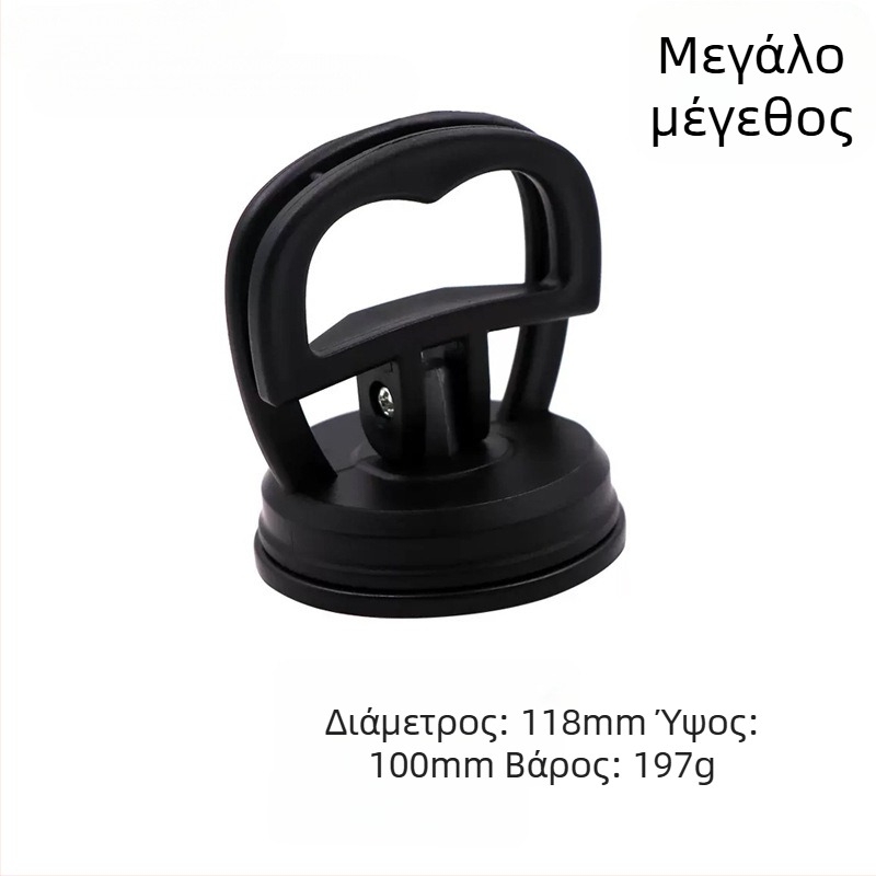 Guanyue Σετ επισκευής βαθουλωμάτων αυτοκινήτου με ισχυρό κύπελλο αναρρόφησης για ευθυγράμμιση λαμαρίνας