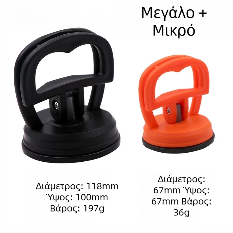 Guanyue Σετ επισκευής βαθουλωμάτων αυτοκινήτου με ισχυρό κύπελλο αναρρόφησης για ευθυγράμμιση λαμαρίνας