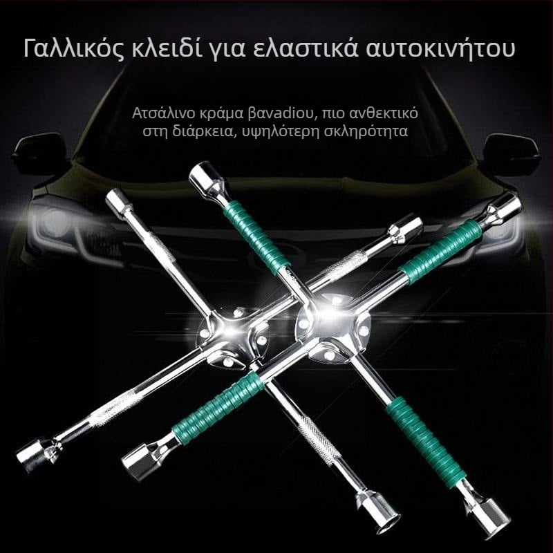 Τηλεσκοπικό καθολικό κλειδί για αλλαγή ελαστικών αυτοκινήτου — μάρκα: Other; υλικό: Other; ποικιλία: Socket wrench
