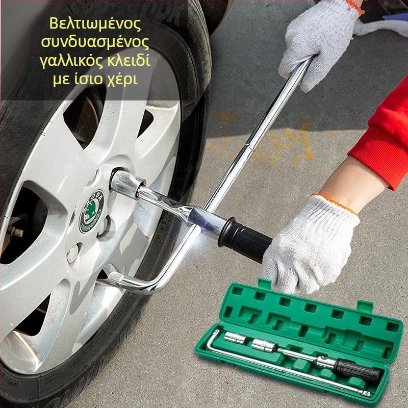 Τηλεσκοπικό καθολικό κλειδί για αλλαγή ελαστικών αυτοκινήτου — μάρκα: Other; υλικό: Other; ποικιλία: Socket wrench