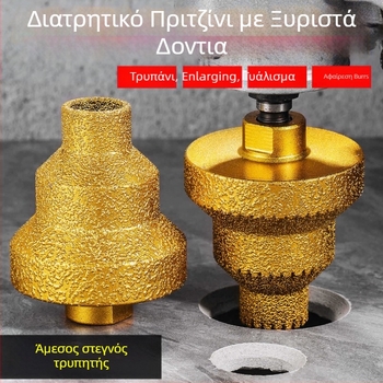 Pagoda βήματος με επίστρωση διαμαντιού – πολυλειτουργικός τρυπάνι-κοπτικό bit για πλακάκια και πέτρες, διάνοιξη οπών και κατεργασία ακμών με γωνιακό τροχό