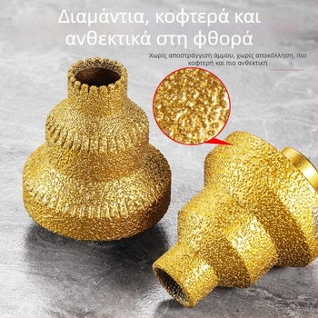 Pagoda βήματος με επίστρωση διαμαντιού – πολυλειτουργικός τρυπάνι-κοπτικό bit για πλακάκια και πέτρες, διάνοιξη οπών και κατεργασία ακμών με γωνιακό τροχό