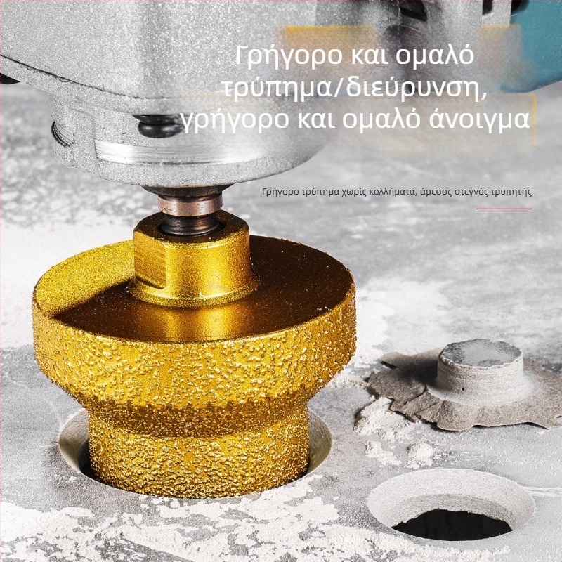 Pagoda βήματος με επίστρωση διαμαντιού – πολυλειτουργικός τρυπάνι-κοπτικό bit για πλακάκια και πέτρες, διάνοιξη οπών και κατεργασία ακμών με γωνιακό τροχό
