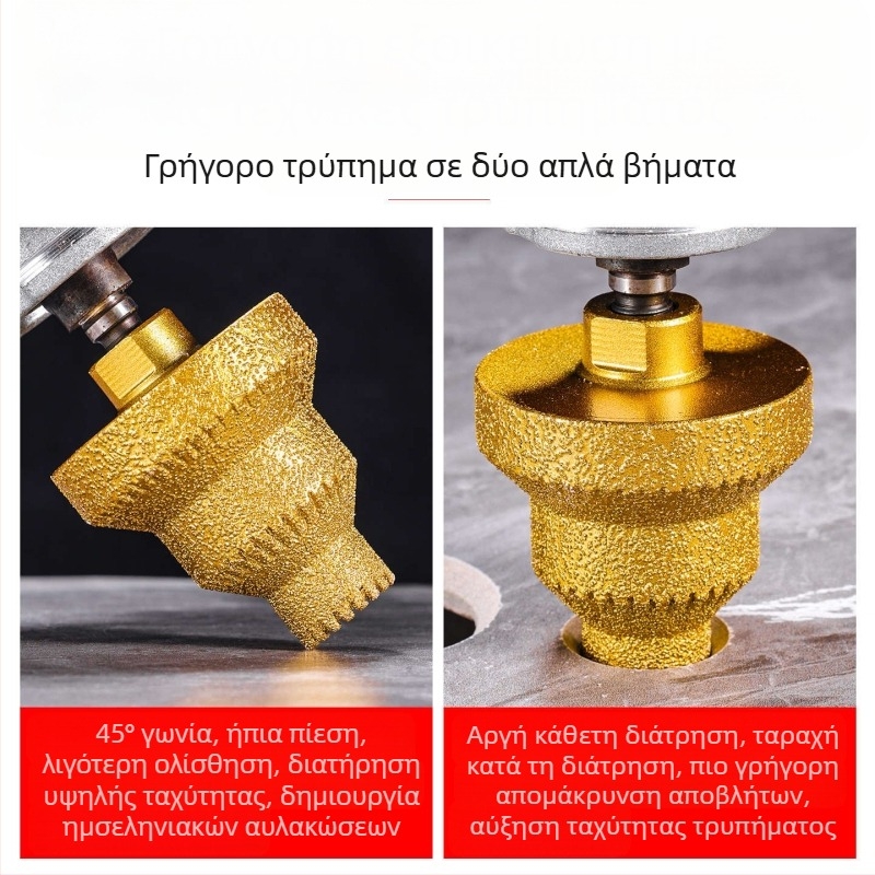 Pagoda βήματος με επίστρωση διαμαντιού – πολυλειτουργικός τρυπάνι-κοπτικό bit για πλακάκια και πέτρες, διάνοιξη οπών και κατεργασία ακμών με γωνιακό τροχό