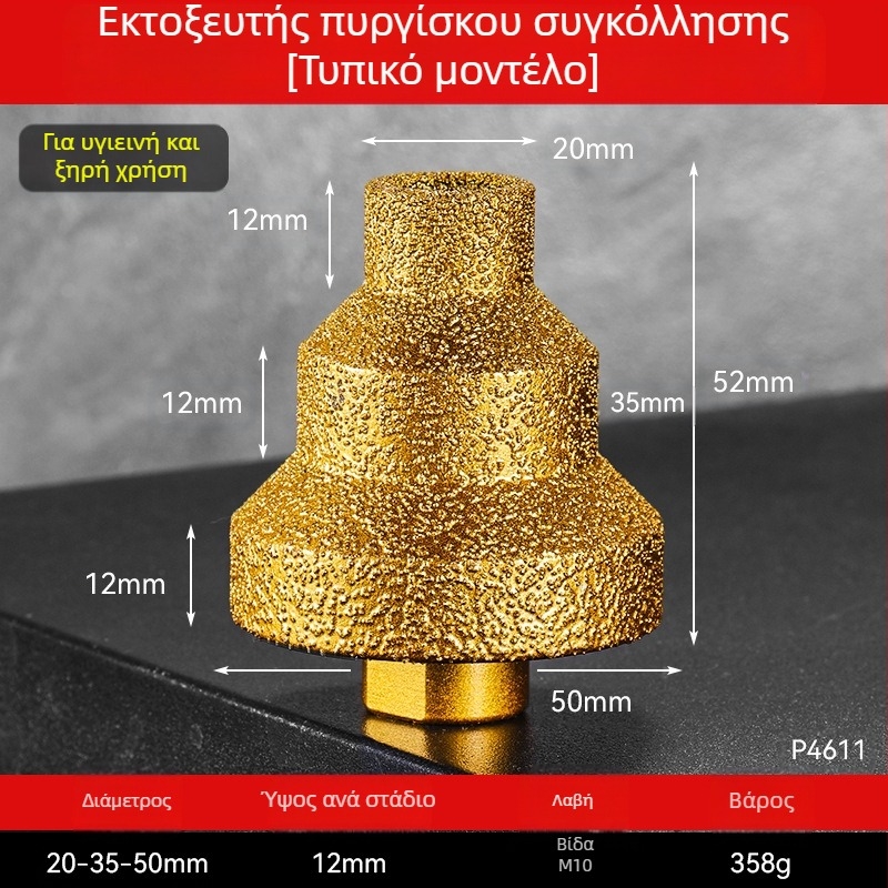 Pagoda βήματος με επίστρωση διαμαντιού – πολυλειτουργικός τρυπάνι-κοπτικό bit για πλακάκια και πέτρες, διάνοιξη οπών και κατεργασία ακμών με γωνιακό τροχό
