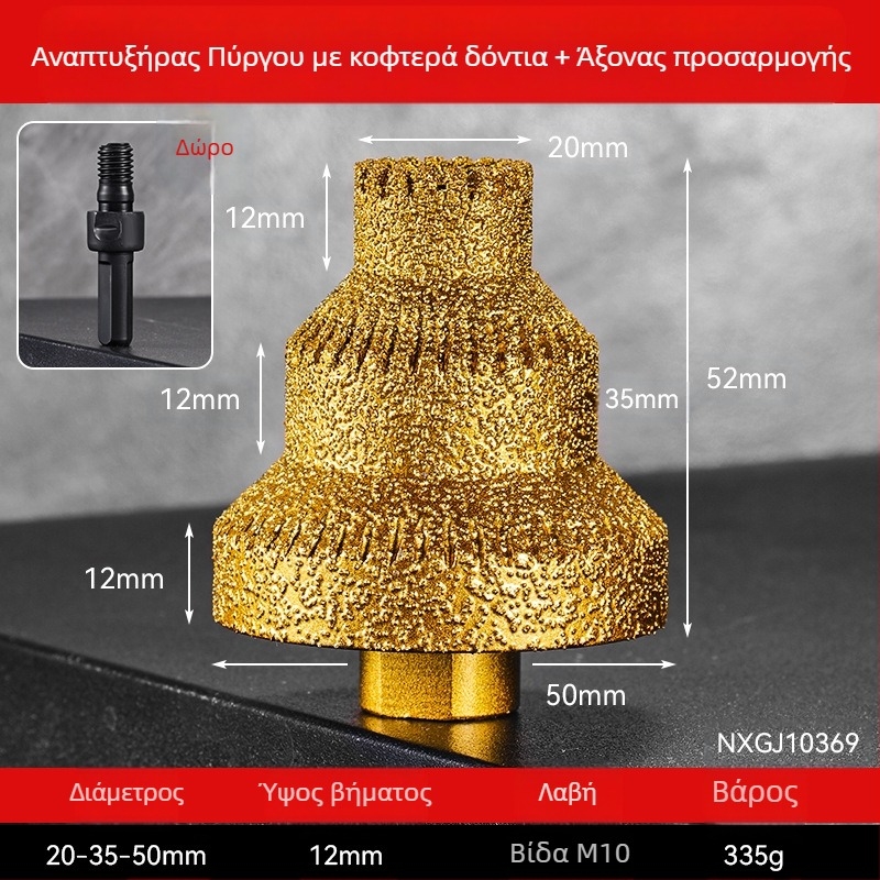 Pagoda βήματος με επίστρωση διαμαντιού – πολυλειτουργικός τρυπάνι-κοπτικό bit για πλακάκια και πέτρες, διάνοιξη οπών και κατεργασία ακμών με γωνιακό τροχό