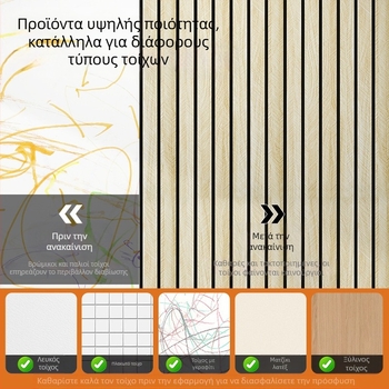 Αυτοκόλλητη PVC επικολλούμενη επιφάνεια τοίχου με ξύλινο φινίρισμα και μοτίβο φρουρίου, αδιάβροχη και ανθεκτική στην υγρασία, για φόντο τοίχου σε σαλόνι πίσω από την τηλεόραση