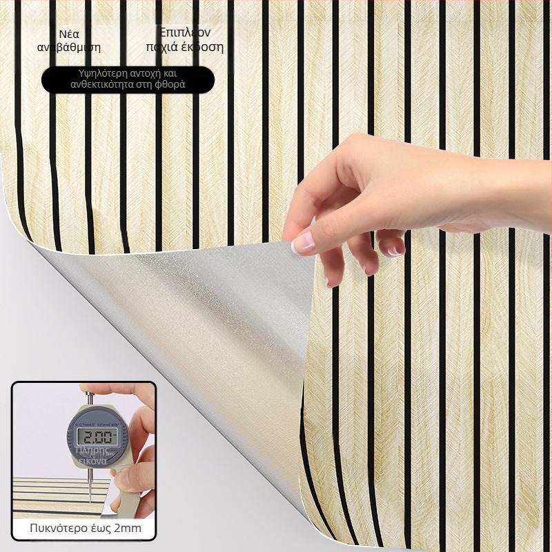 Αυτοκόλλητη PVC επικολλούμενη επιφάνεια τοίχου με ξύλινο φινίρισμα και μοτίβο φρουρίου, αδιάβροχη και ανθεκτική στην υγρασία, για φόντο τοίχου σε σαλόνι πίσω από την τηλεόραση