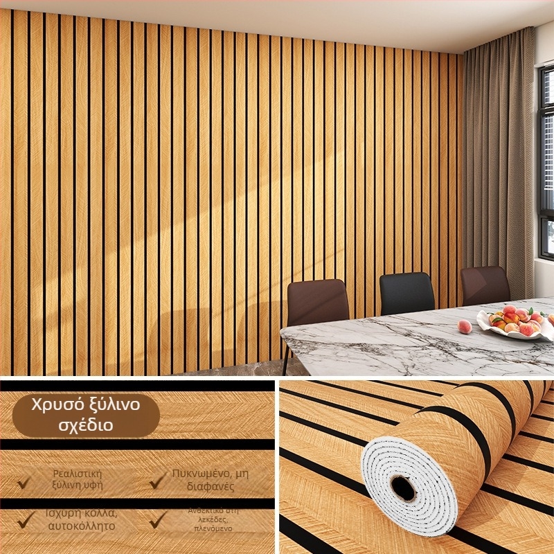 Αυτοκόλλητη PVC επικολλούμενη επιφάνεια τοίχου με ξύλινο φινίρισμα και μοτίβο φρουρίου, αδιάβροχη και ανθεκτική στην υγρασία, για φόντο τοίχου σε σαλόνι πίσω από την τηλεόραση