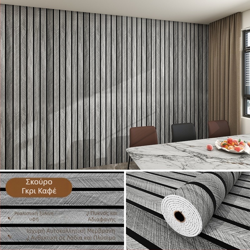 Αυτοκόλλητη PVC επικολλούμενη επιφάνεια τοίχου με ξύλινο φινίρισμα και μοτίβο φρουρίου, αδιάβροχη και ανθεκτική στην υγρασία, για φόντο τοίχου σε σαλόνι πίσω από την τηλεόραση