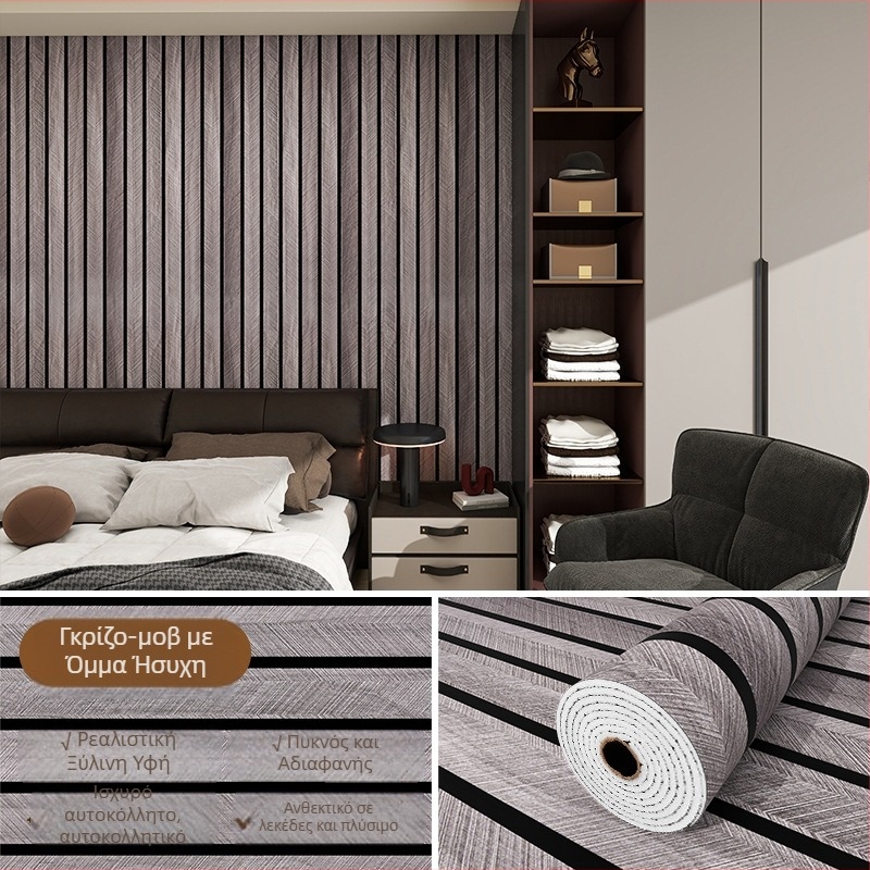 Αυτοκόλλητη PVC επικολλούμενη επιφάνεια τοίχου με ξύλινο φινίρισμα και μοτίβο φρουρίου, αδιάβροχη και ανθεκτική στην υγρασία, για φόντο τοίχου σε σαλόνι πίσω από την τηλεόραση