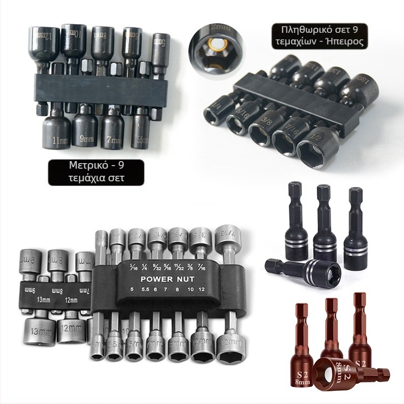 Other σετ γωνιακών γρύλων από χρωμο Molibdeno ατσάλι