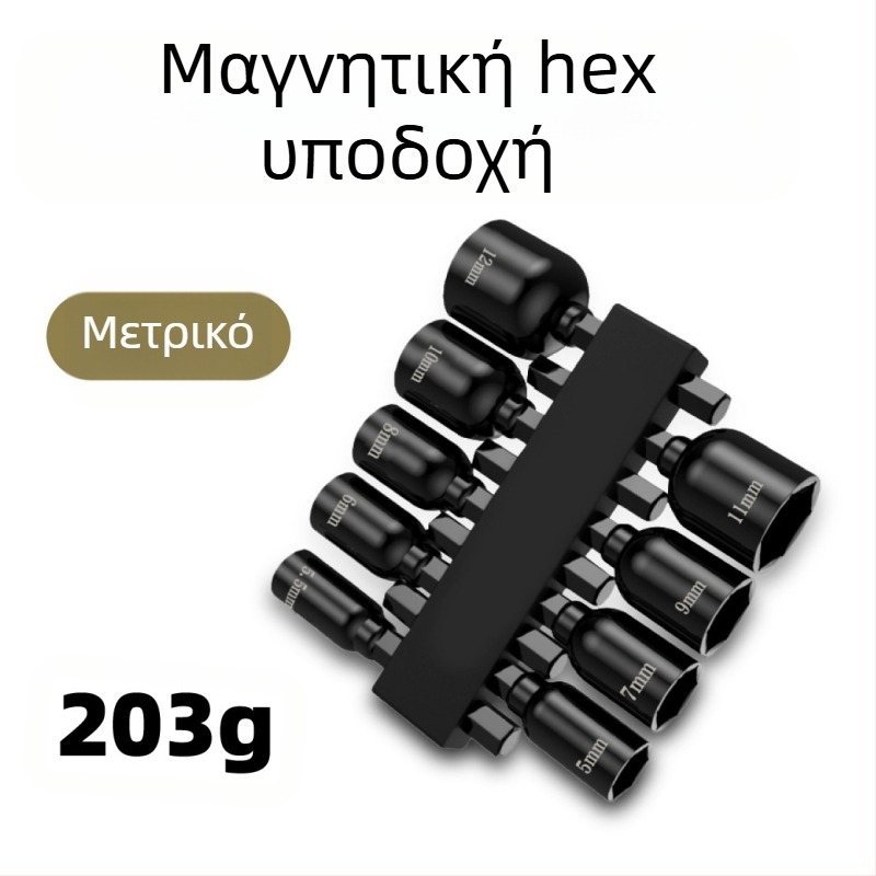 Other σετ γωνιακών γρύλων από χρωμο Molibdeno ατσάλι