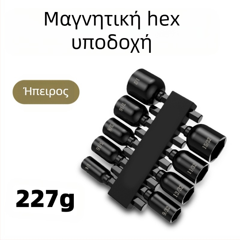 Other σετ γωνιακών γρύλων από χρωμο Molibdeno ατσάλι