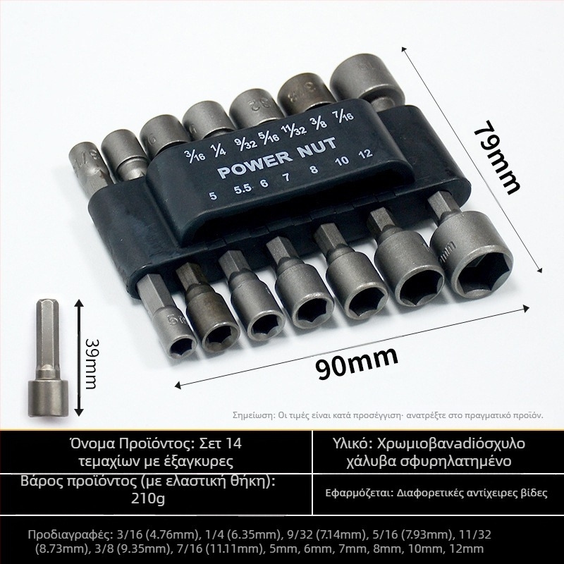 Other σετ γωνιακών γρύλων από χρωμο Molibdeno ατσάλι