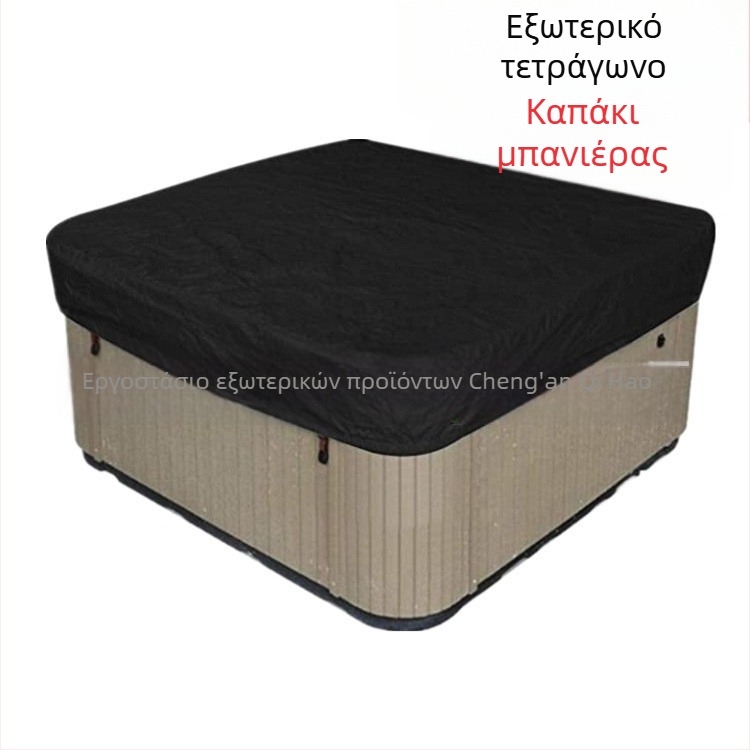 Κάλυμμα εξωτερικής μπανιέρας, 210D ασημί επικάλυψη, αδιάβροχο Oxford ύφασμα, τετράγωνο σχήμα, αποσυναρμολογούμενο, με αδιάβροχη θήκη αποθήκευσης με φερμουάρ